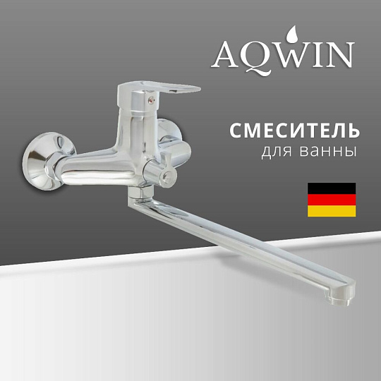 Смеситель для ванны, Aqwin, с картриджем, хром, A22217