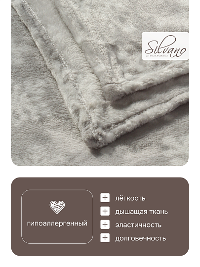 Плед евро, 200х220 см, велсофт жаккард, 100% полиэстер, Silvano, Снежинки, серый, A120030