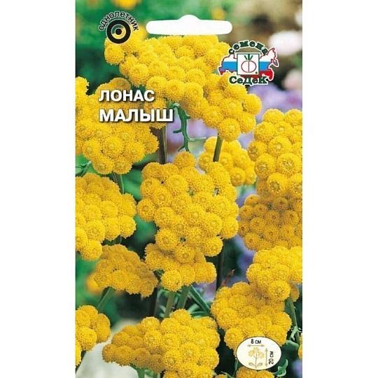 Семена Цветы, Лонас, Малыш, 0.05 г, цветная упаковка, Седек