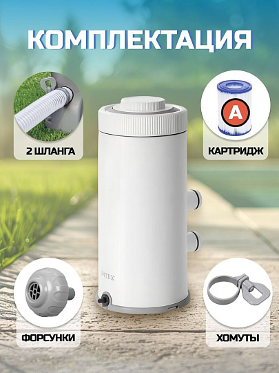 Фильтр-насос картриджный для бассейна 2006 л/ч, Тип А, для бассейна 366-457 см, Intex, 26604