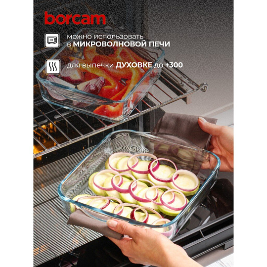 Форма для запекания стекло, 2 шт, 1.04, 1.95 л, прямоугольная, Borcam, 159189
