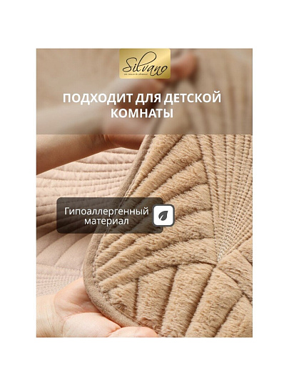 Покрывало 2-спальное, 180х200 см, 100% полиэстер, Silvano, Oscar, молочное