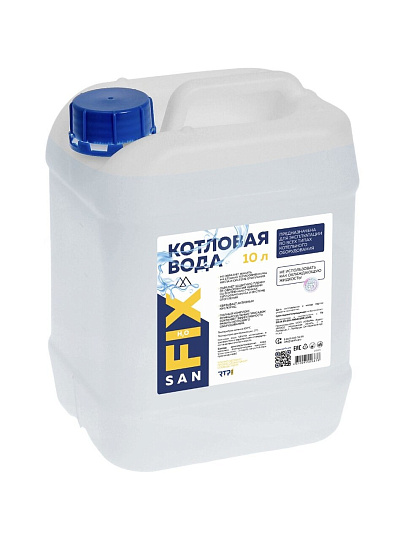 Вода котловая 10 кг, Sanfix
