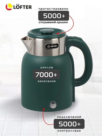 Чайник электрический Lofter, CX-K224-18G, зеленый, 1.6 л, 1500 Вт, скрытый нагревательный элемент, пластик