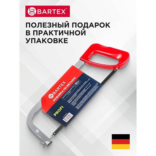 Ножовка по металлу, 300 мм, рукоятка пластик, Bartex, Profi, SM-300