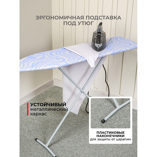 Доска гладильная 108х29 см, Исеть 1, Исток, ДГИ1Н, в ассортименте
