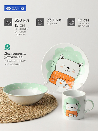 Набор посуды керамика, 3 шт, Котик, тарелка 17.5 см, салатник 15 см, кружка 230 мл, Daniks, C901