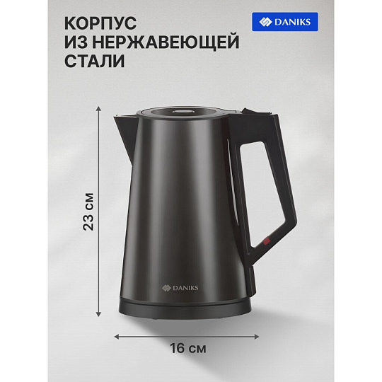 Чайник электрический Daniks, D2217, серый, 1.7 л, 2200 Вт, скрытый нагревательный элемент, нержавеющая сталь