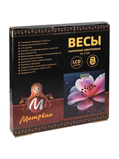 Весы напольные электронные, Матрена, MA-032B, стекло, до 150 кг, 26х26 см, LCD-дисплей