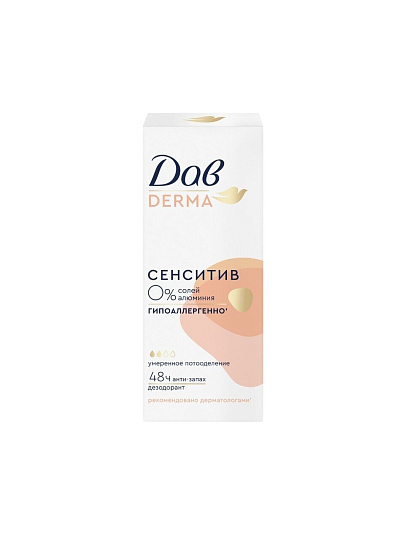 Дезодорант Дав, Derma P2, женский, сенситив, гипоаллергенный, ролик, 50 мл