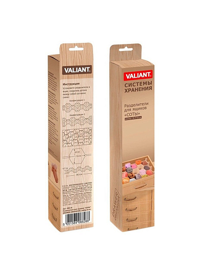 Разделитель для ящика, 36.3х6.7 см, 8 шт, бежевый, Valiant, Drawer Organizer Соты, ORG-8
