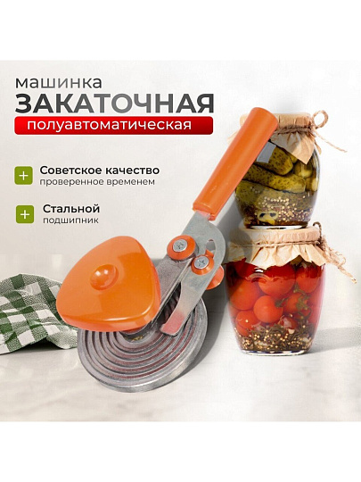 Ключ закаточный полуавтоматический, улитка, Мещера, 1