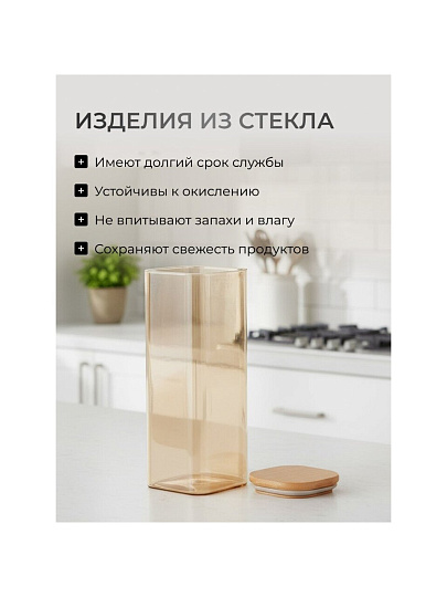 Банка стекло, 2 л, 10х25 см, с крышкой, Мед, Y4-9032