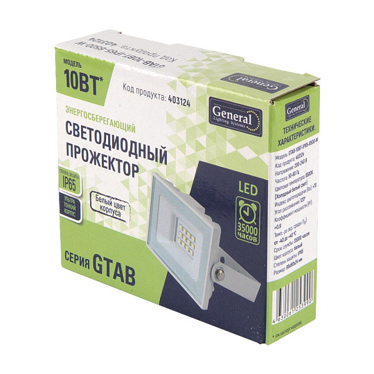 Прожектор светодиодный, General Lighting Systems, GTAB, 10 Вт, 6500 К, IP65, 860 Лм, белый, 403124