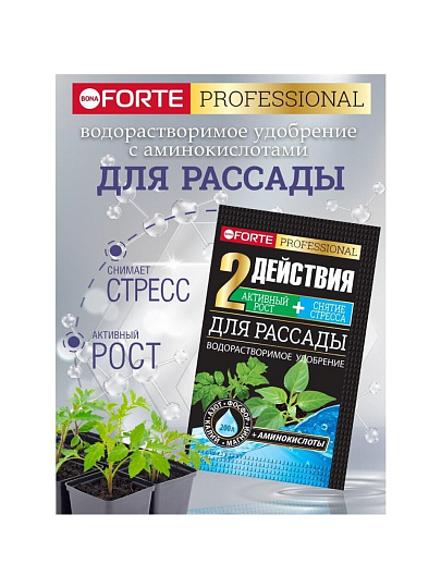 Удобрение для рассады, 100 г, Bona Forte