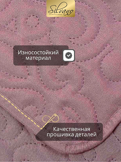 Покрывало евро, 240х220 см, 100% полиэстер, стеганое, Silvano, Ультрасоник Вензель, пудровое