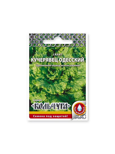 Семена Салат кочанный, Кучерявец Одесский, 1 г, Кольчуга, цветная упаковка, Русский огород