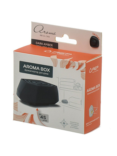 Ароматизатор для дома Aroma Box Dark amber, А 7902