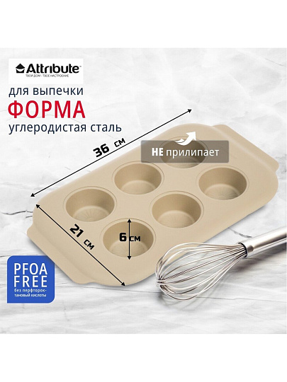 Форма для запекания углеродистая сталь, 21х36 см, антипригарное покрытие, фигурная, Attribute, Novel, ABN505