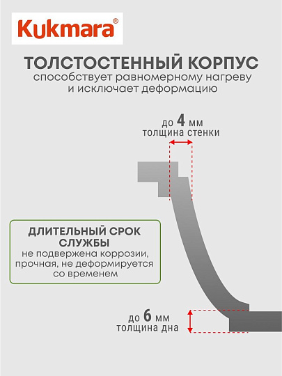 Кастрюля алюминий, антипригарное покрытие, 2 л, крышка стекло, Kukmara, Granit Ultra, кгг22а, синяя