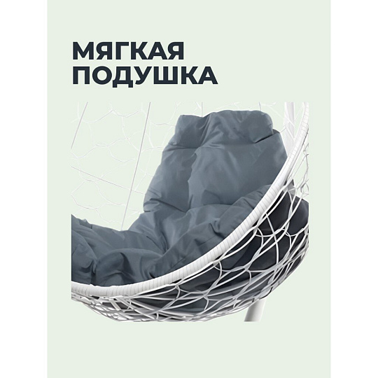 Подвесное кресло 1-мест, 98х72х186 см, 120 кг, Капля, белое, ротанг, подушка пепельная, 11020119