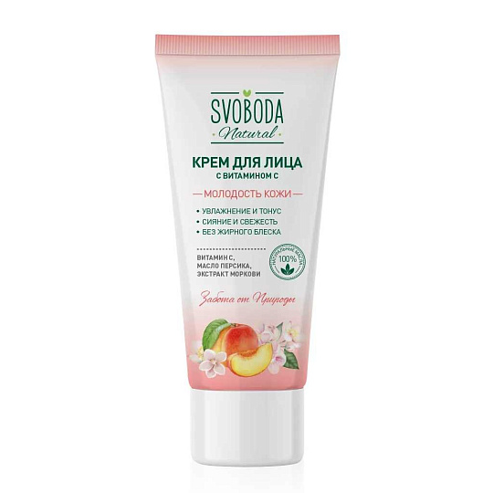 Набор подарочный для женщин, Svoboda Natural, Молодость кожи, крем для лица + крем для рук