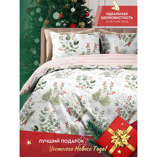 Постельное белье 2-спальное, простыня 200х216 см, 2 наволочки 70х70 см, пододеяльник 175х215 см, Home collection, бязь, 20164/1