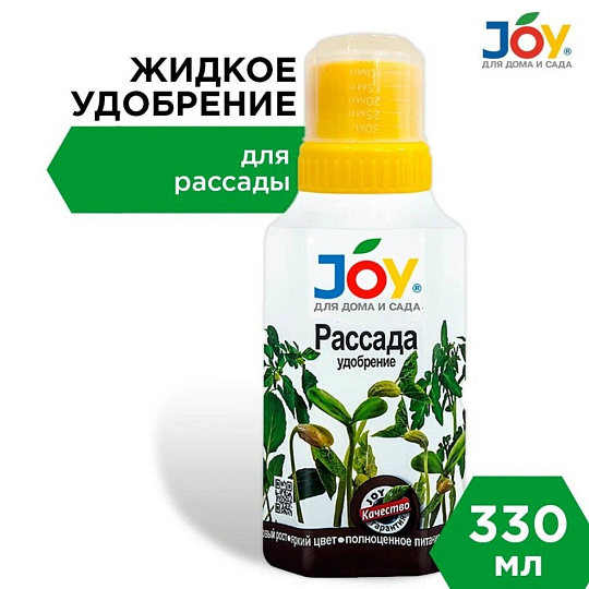 Удобрение Рассада, Лигногумат ДМ-NPK 6%, органоминеральное, жидкость, 330 мл, Joy
