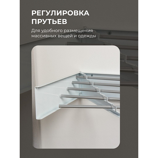 Сушилка для белья настенная, 80 см, 5 прутьев, белая, A340107