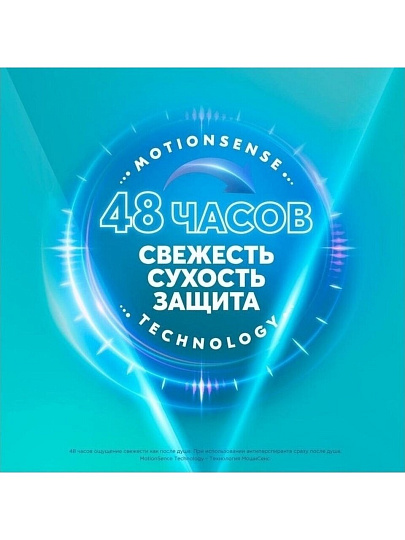 Дезодорант Rexona, Алоэ вера и бамбук, для женщин, спрей, 150 мл