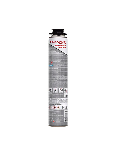 Пена монтажная Realist, PRO Silver, профессиональная, 65 л, зимняя, 4680287563427