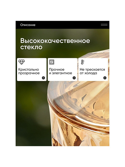 Лимонадница стекло, 3 л, Мед, Y4-5410