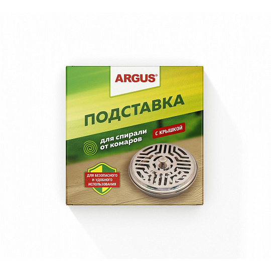 Подставка под спираль от комаров, с крышкой, Argus, AR-7580