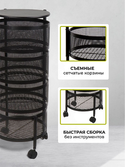 Полка универсальная, железо, 5 секций, 34х30х75 см, круглая, Y9-249