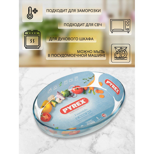 Форма для запекания стекло, 24х35х6 см, 3 л, овальная, Pyrex, Smart cooking, 346B000/5046/5646