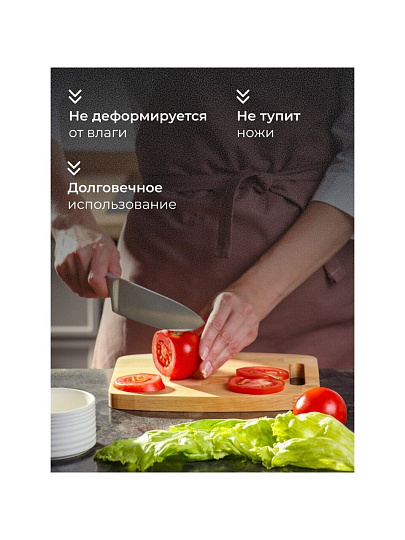 Доска разделочная береза, 24х21 см,19.5х17 см, 2 шт, на подставке, прямоугольная, 374743m