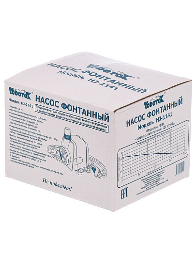 Насос фонтанный, Vodotok, 1.8 м, 22 Вт, глубина погружения 2 м, максимальный напор 1.5 м, 1 м³/ч, HJ-1141