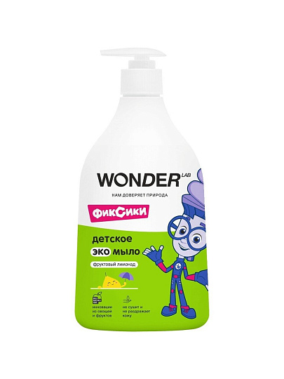 Экомыло Wonder Lab, BOX4/12, детское, фруктовый лимонад, 540 мл