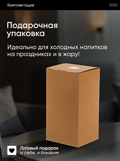 Лимонадница стекло, 4 л, с крышкой, B090058, прозрачная, с подставкой