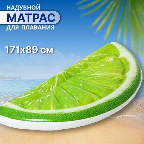 Матрас для плавания 171х89 см, Bestway, Tropical Lime, 43246