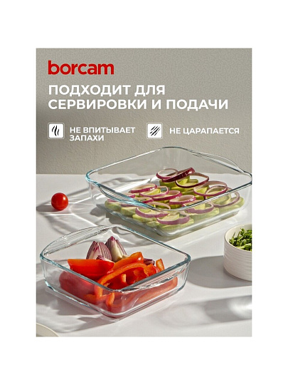 Форма для запекания стекло, 2 шт, 1.04, 1.95 л, прямоугольная, Borcam, 159189