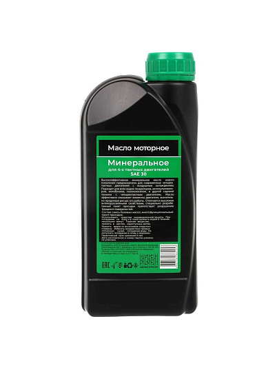 Масло машинное минеральное, для четырехтактного двигателя, SAE 30, Favourite, 0.946 л, 140100014