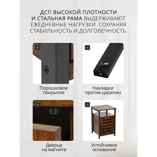 Тумба 60х40х40 см, ДСП, прикроватная, орех, Лофт, LET62BX