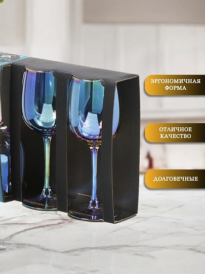 Бокал для вина, 420 мл, стекло, 3 шт, Glasstar, Васильковый, RNVS_8166_11