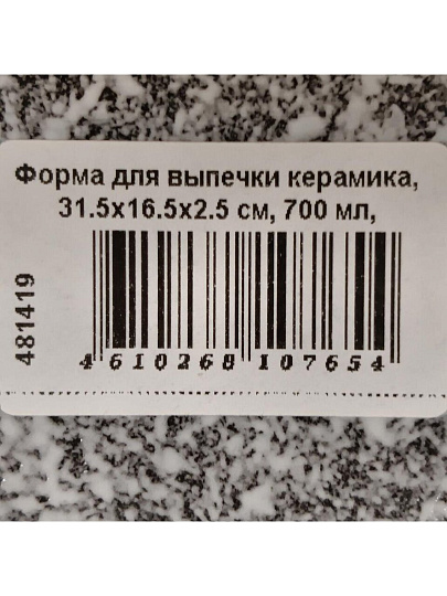 Прожектор светодиодный, Эра, LPR-023-0-65K-100, 100 Вт, 6500 К, IP65, 8000 Лм, Б0052026