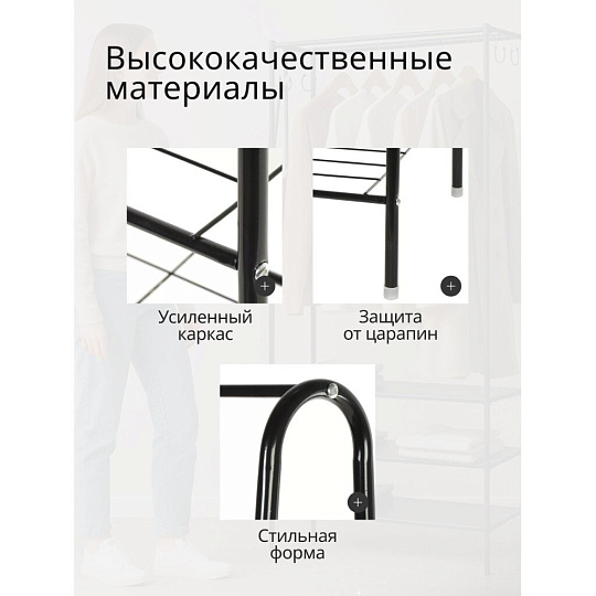 Вешалка напольная 60х36х152 см, металл, телескопическая, L050007