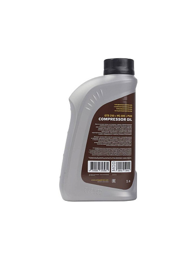 Масло компрессорное Patriot, Оil GTD 250/VG, 1 л, 850030600