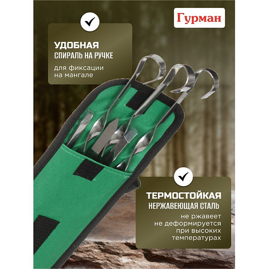 Шампур лезвие плоское, 6 шт, 430х10х1.5 мм, нержавеющая сталь, Гурман, в чехле, CB2234