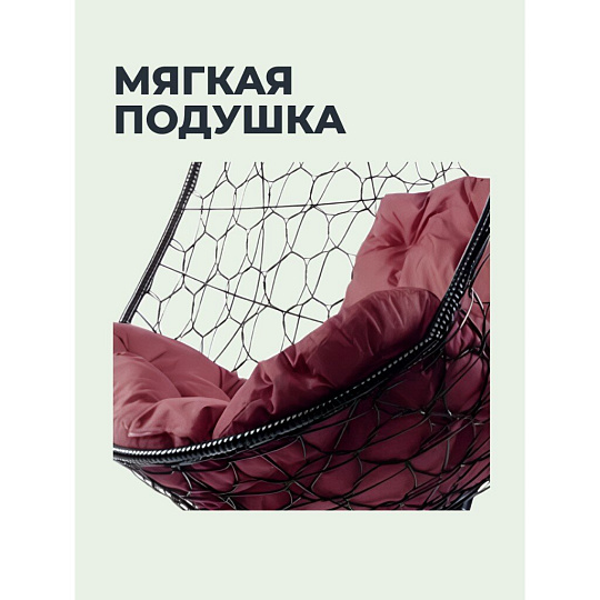 Подвесное кресло 1-мест, 83х70х186 см, Овал, черное, ротанг, подушка бордовая, 11140402