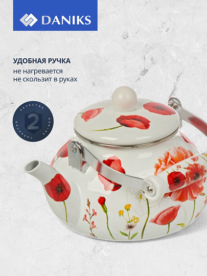 Чайник сталь, эмалированное покрытие, 2.5 л, Daniks, Маки, индукция